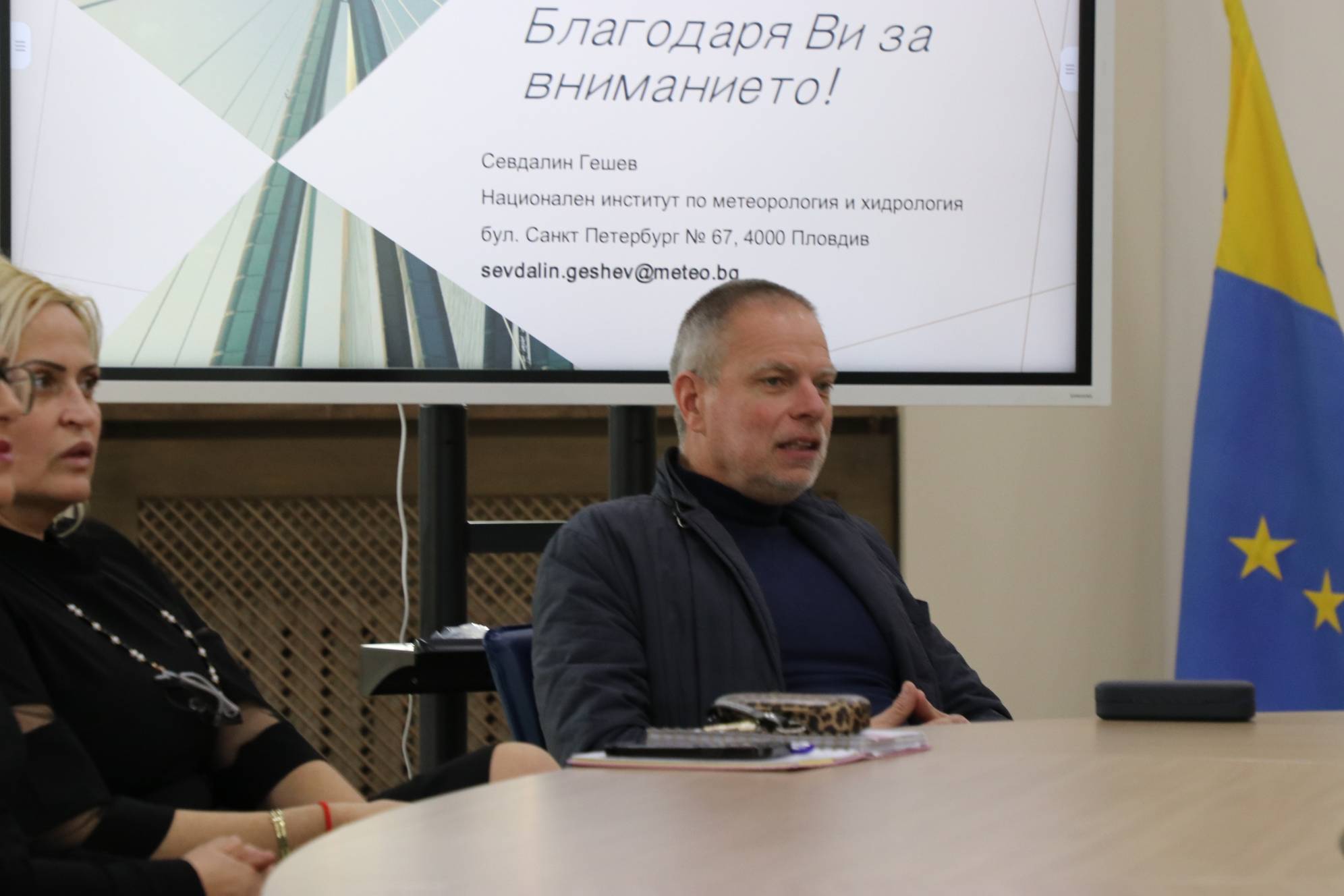  Иво Желев, ЕСТАТ 